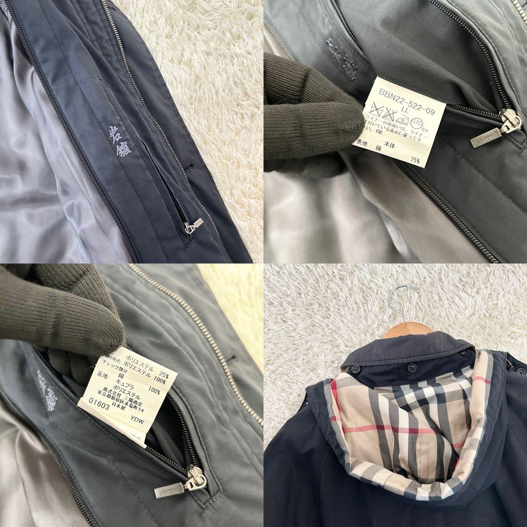 希少✨ バーバリー XL ダウンライナー コート ロング 3way ノバチェック