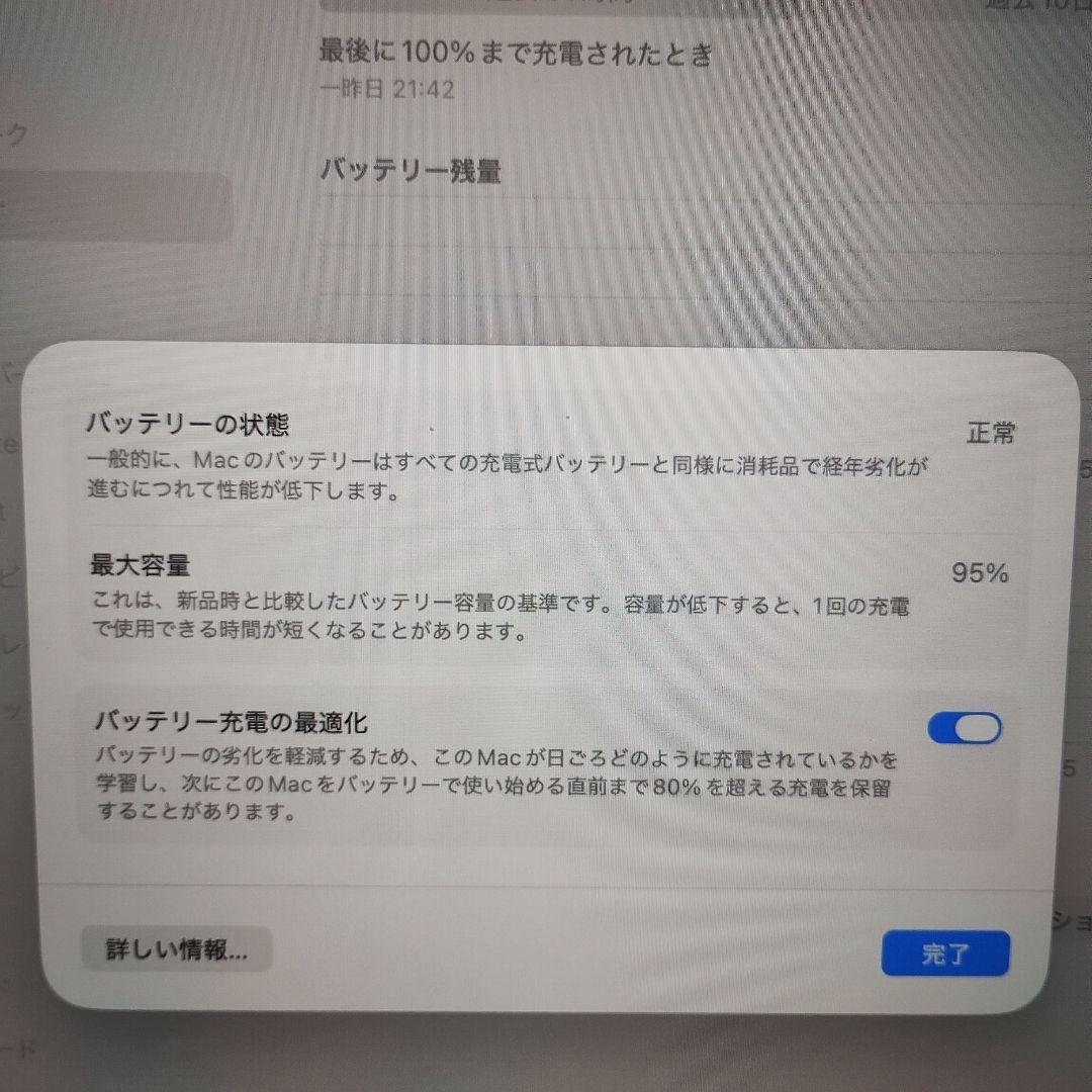 美品 MacBook Pro M2 16inch 32GB 1TB