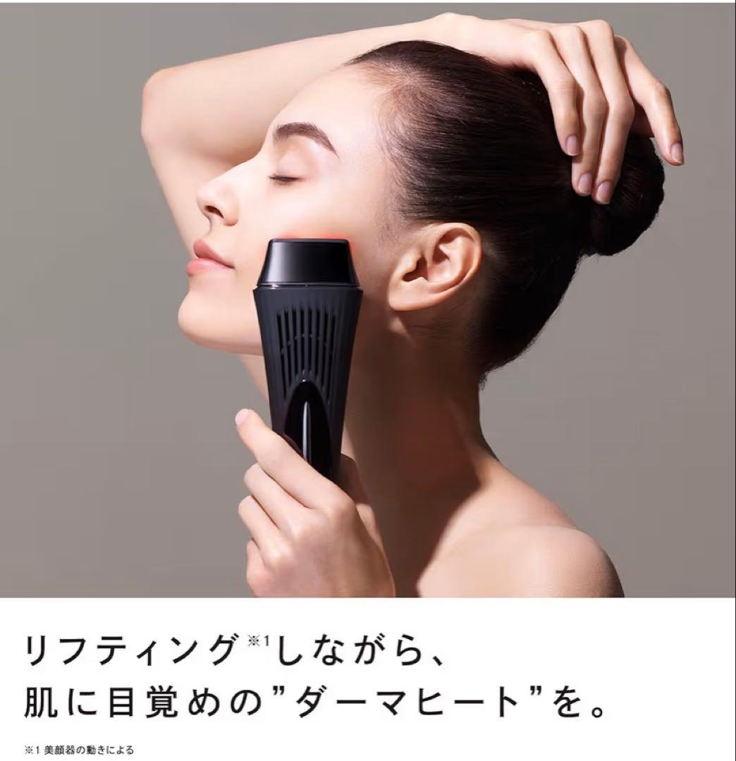 リファダーマヒート DERMA HEAT 【正規品】