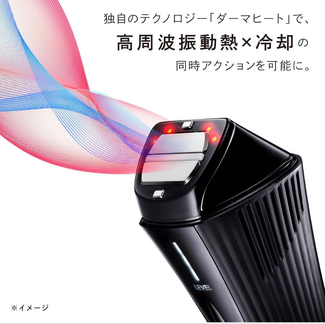 リファダーマヒート DERMA HEAT 【正規品】