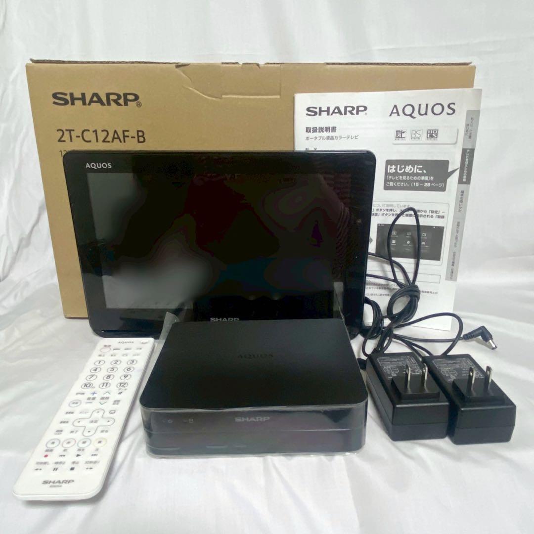シャープ　AQUOS　2T-C12AF　ポータブル液晶テレビ　防水　2019年製
