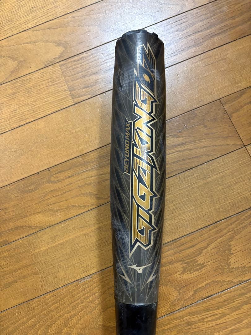 ビヨンドマックス　ギガキング02 750g 85cm 野球 軟式 ミズノ