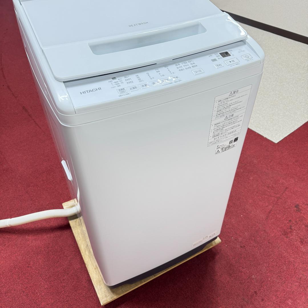 東京23区送料無料　超美品日立7㎏縦型洗濯機　2024年製　洗浄/除菌済み