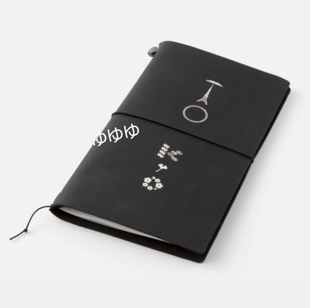 トラベラーズノート TOKYO 本体 東京エディション 限定 レギュラーサイズ