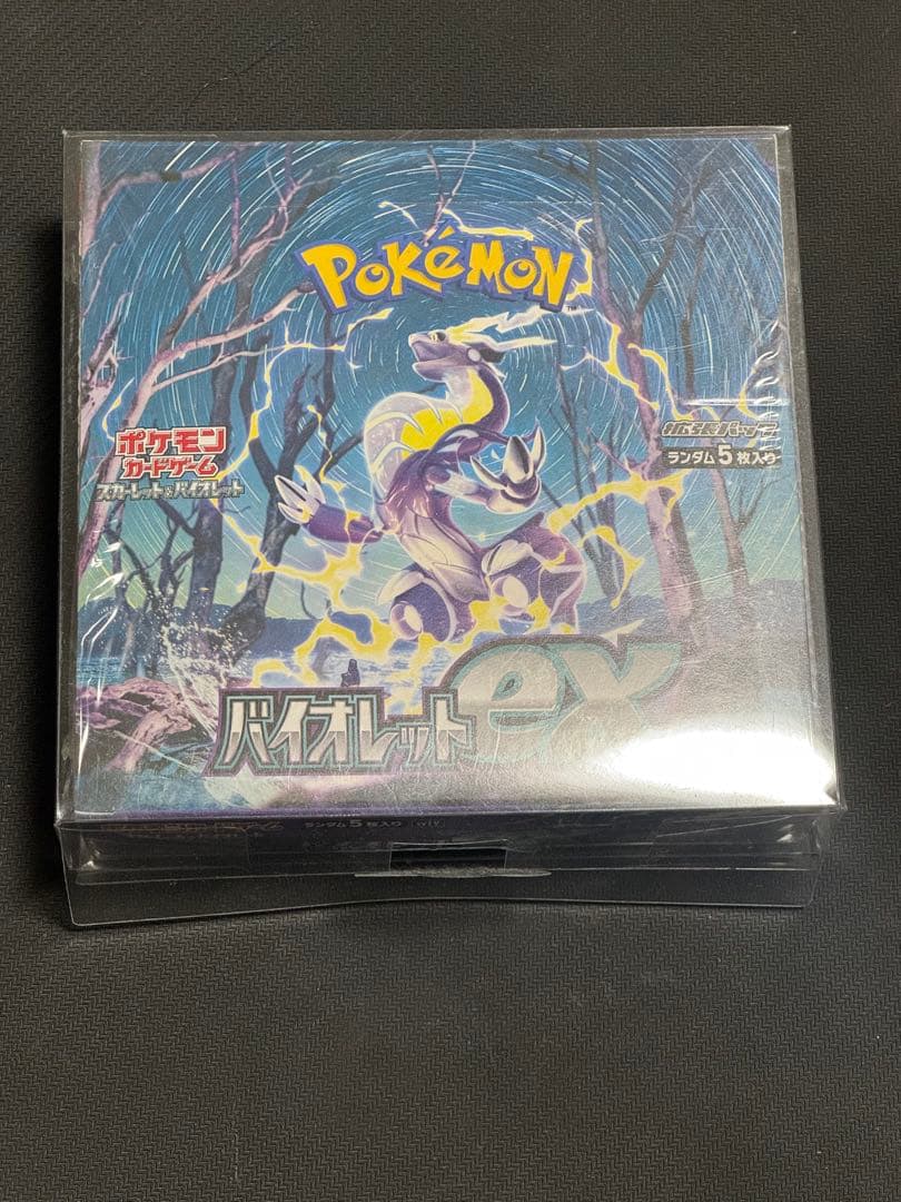 ポケモンカードゲーム バイオレットex 未開封ボックス　シュリンク付き