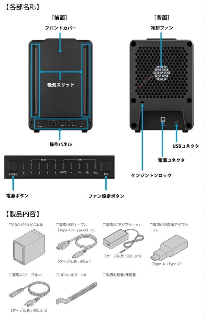 CENTURY 裸族のゲートハウス 4Bay 10Gbps対応 HDDケース