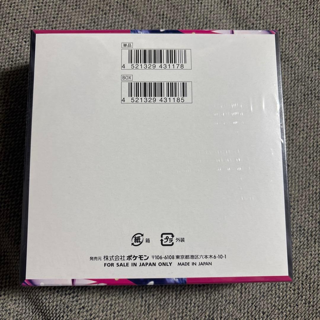 【PSA10】ブースターEX CP3 ポケキュンコレクション +box付き