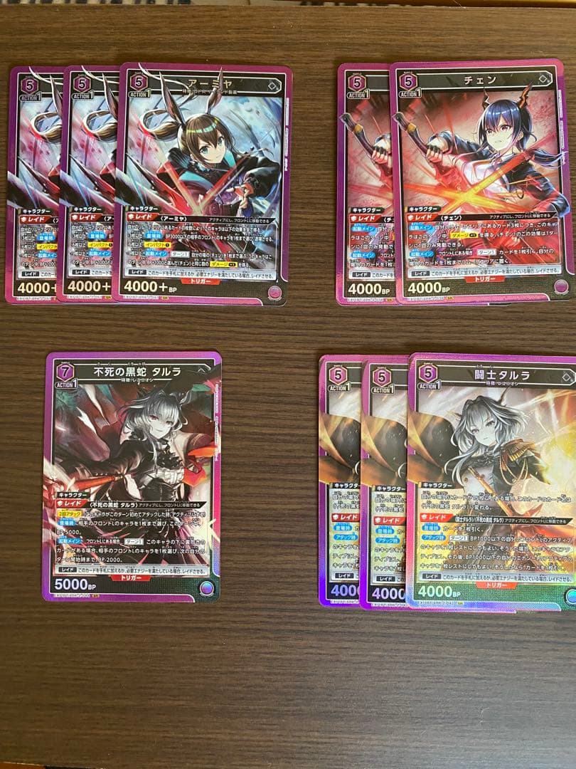 ユニオンアリーナ アークナイツ 紫SRセット売り R4コン