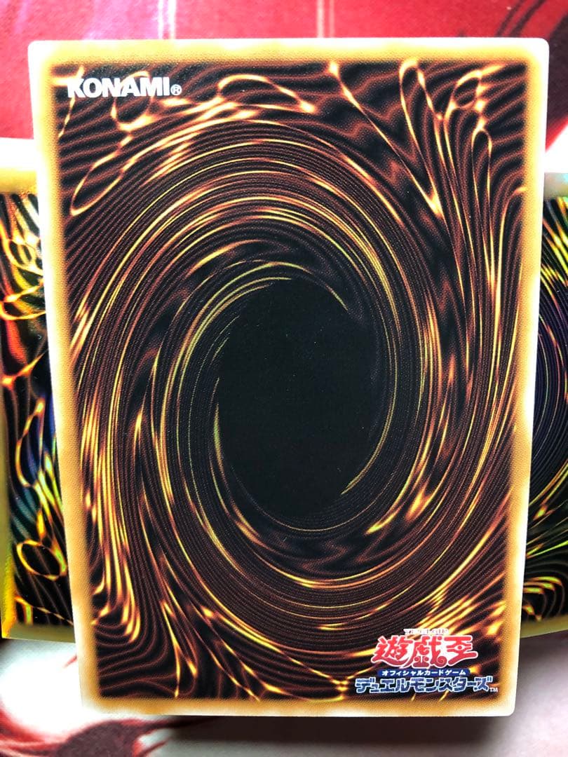 遊戯王 女剣士カナン 復刻 ウルトラ