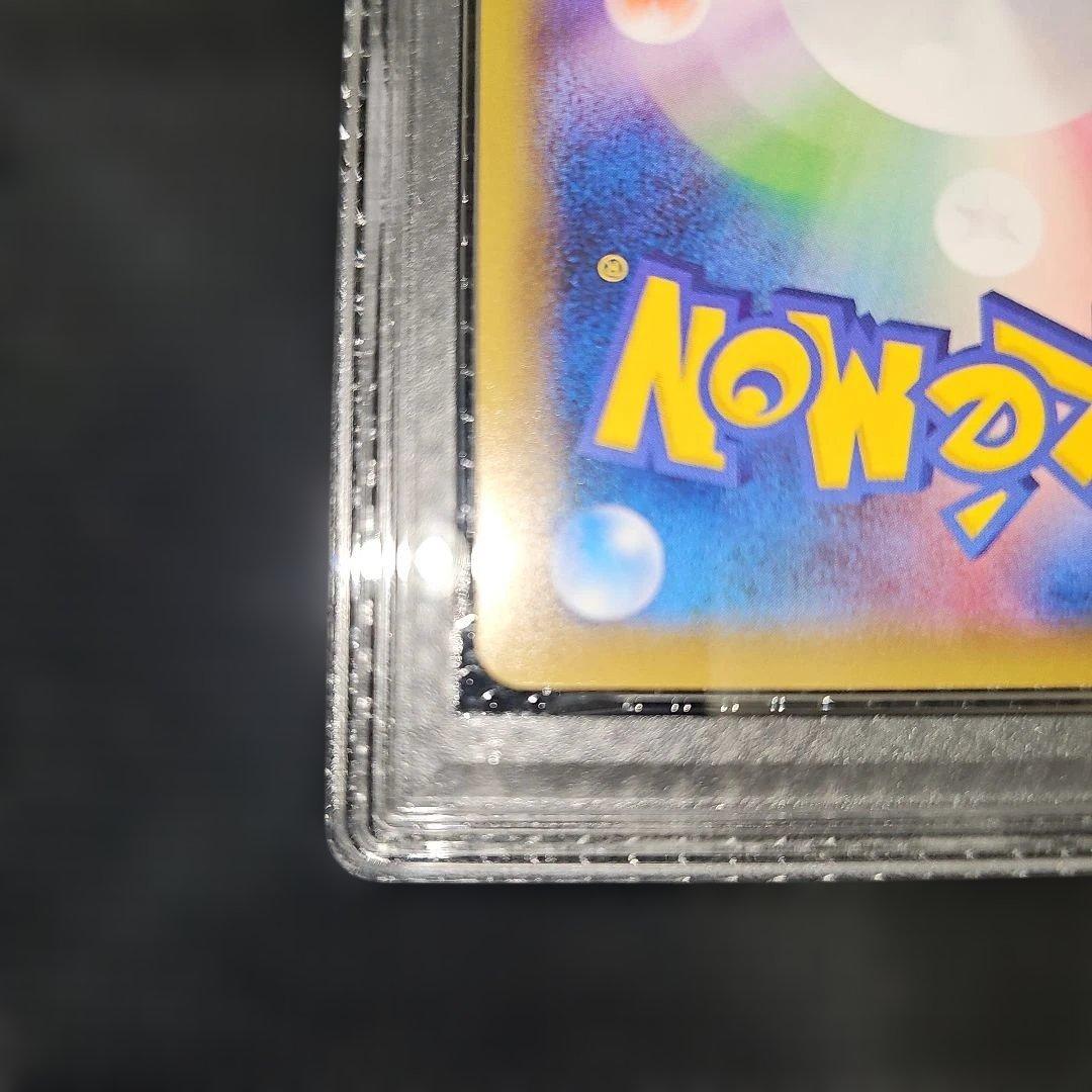 PSA10 MカメックスEX 022/087 RR CP6 2016