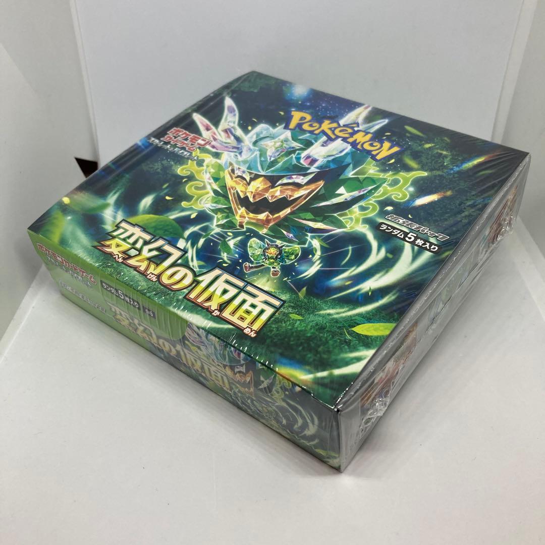 【匿名発送】拡張パック変幻の仮面【ポケセンオンライン/シュリンク付き】