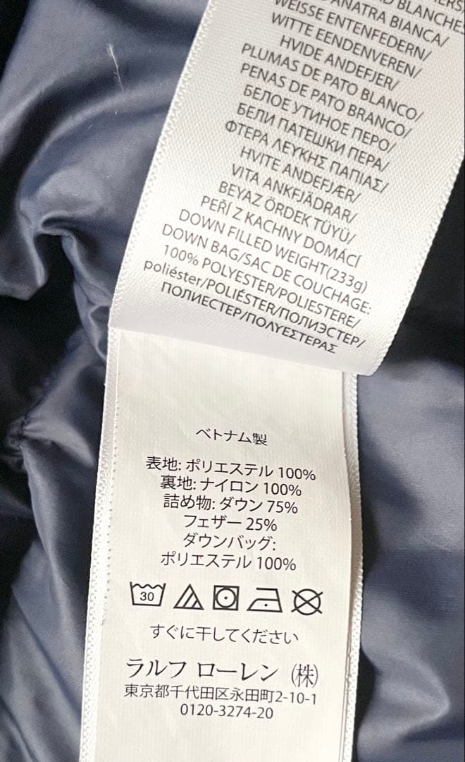 ラルフローレン　ダウンジャケット　ネイビー　キッズ　XL 170