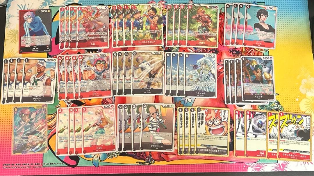 【最新弾構築】赤黒コビー　構築済みデッキ　パーツ付き