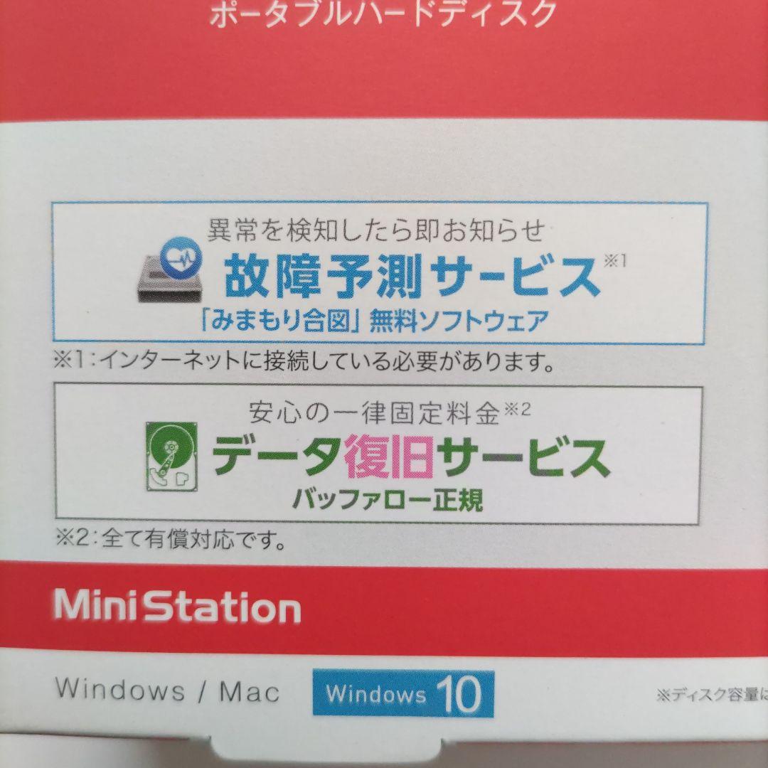 【未開封·新品】BUFFALO HD-PCFS2.0U3-BBA 2TB