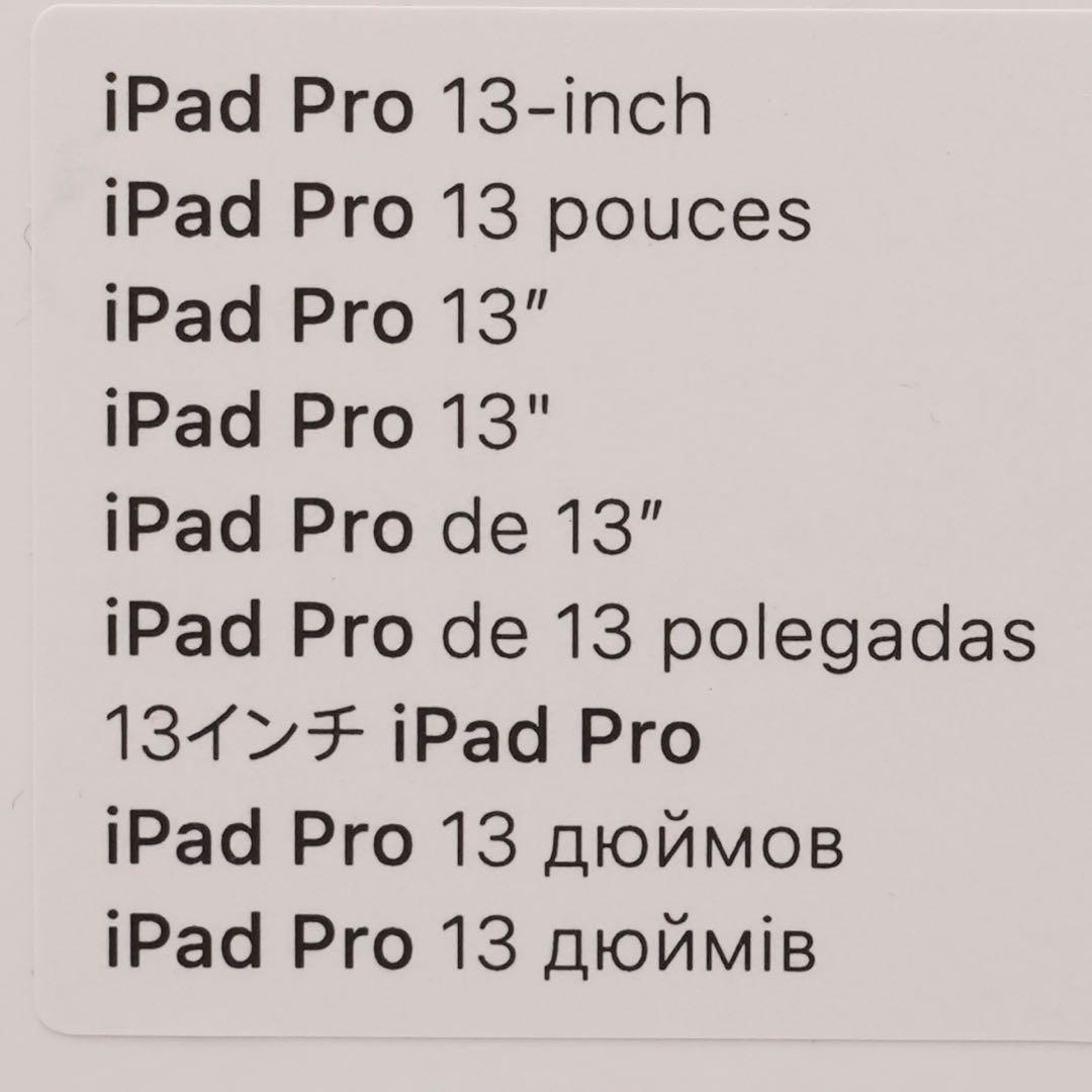 【動作良好】iPad Pro 13インチ Magic Keyboard 破れあり