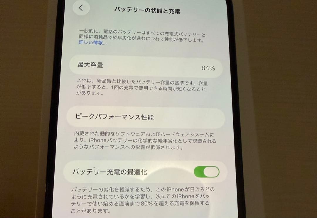 iPhone 14 Pro max 512GB スペースブラック