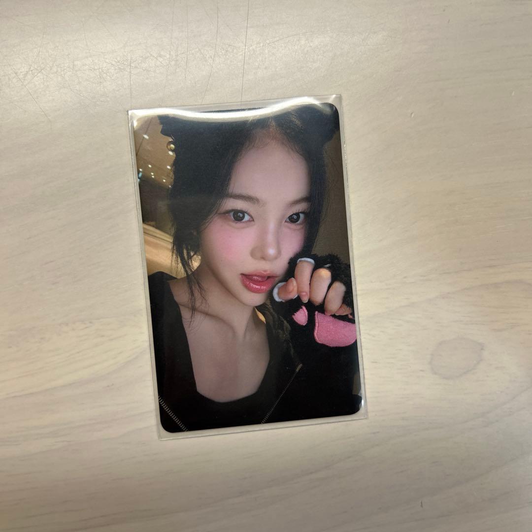 ハトゥハ イアン トレカ