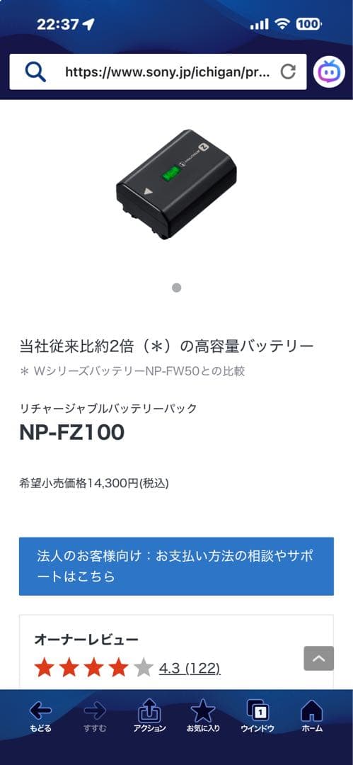 おまけ付き！極美品SONY α7IV ILCE-7M4K ズームレンズキット