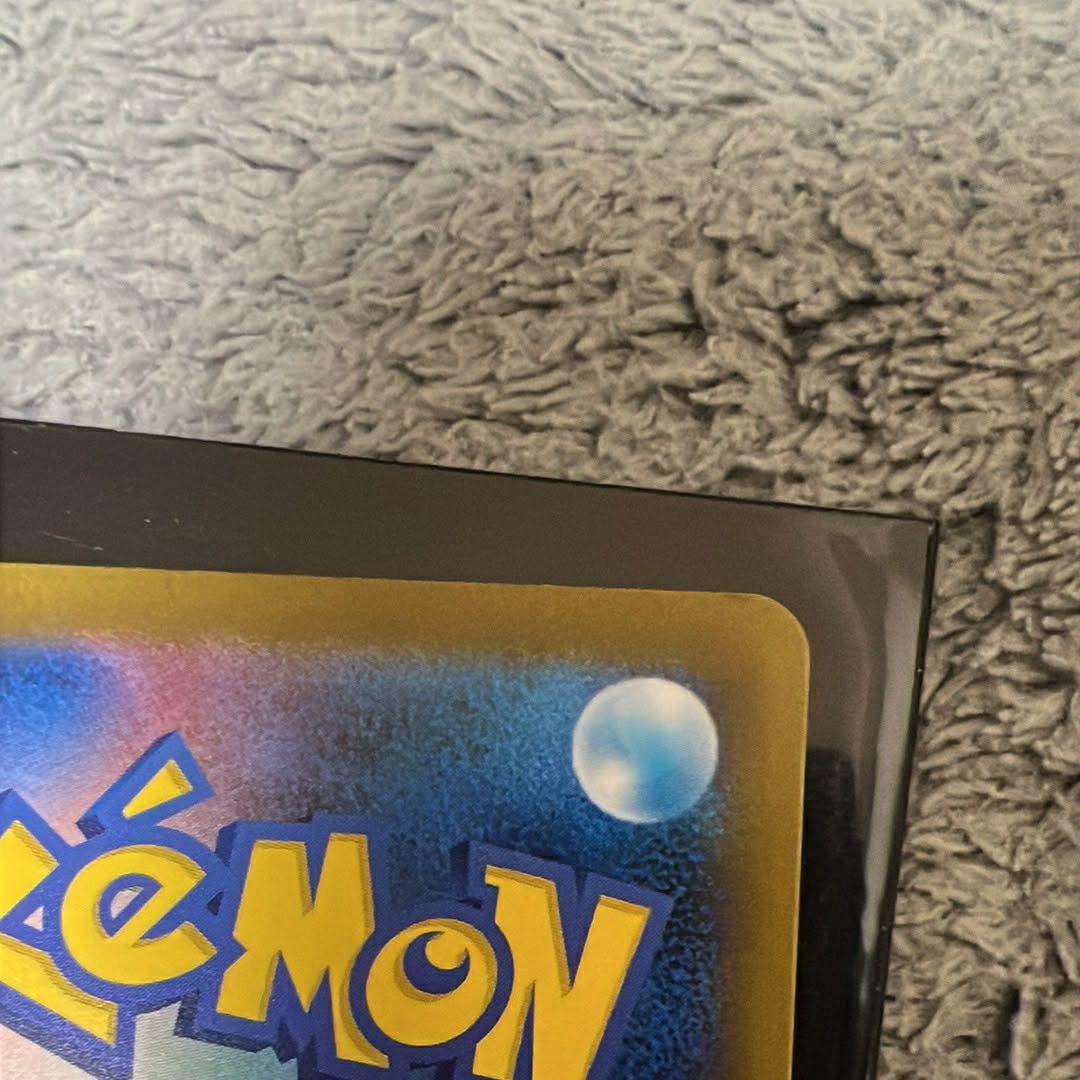 ゲンガー R SV2a ポケモンカード151 094/165