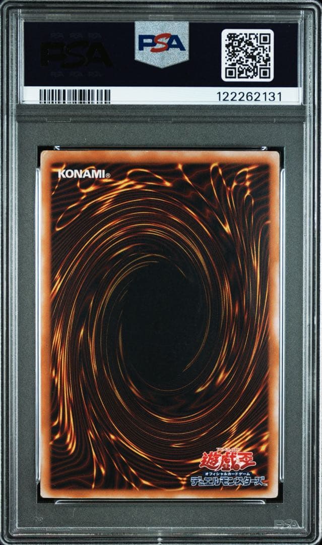 【大人気/PSA3】青眼の白龍 ブルーアイズ レリーフ アルティメットレア