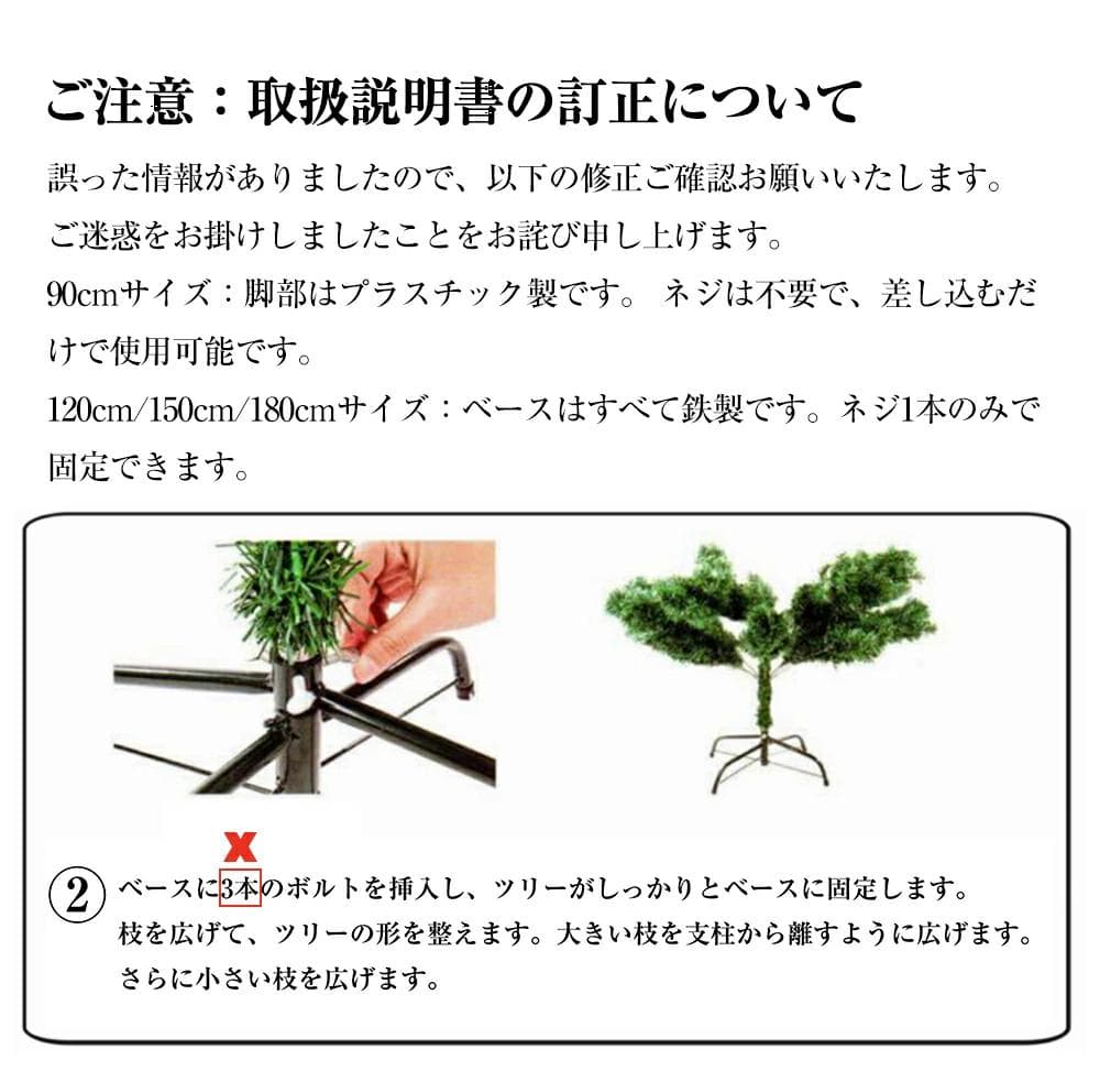 超人気！【高180cm】クリスマスツリー 北欧 松ぼっくり付 飾りGreen