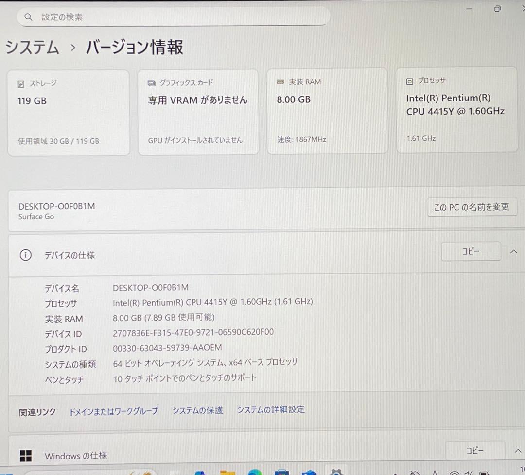 Microsoft Surface Go 128GB Model 1824 美品