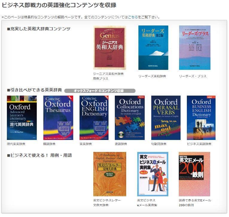 【新品】SEIKO 電子辞書 SII DF-X7000GR ドイツ語モデル