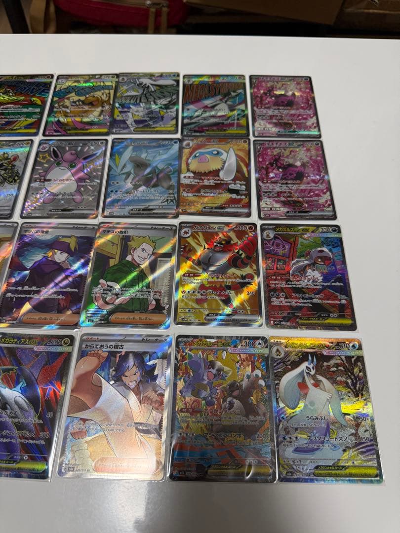 ぼ**様 ポケモンカードSRとSARとSSRとMAまとめ売り！28枚