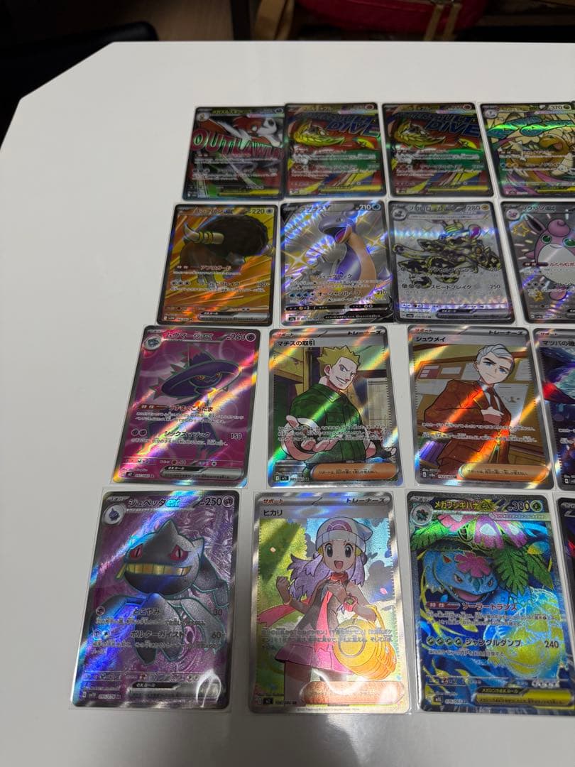 ぼ**様 ポケモンカードSRとSARとSSRとMAまとめ売り！28枚