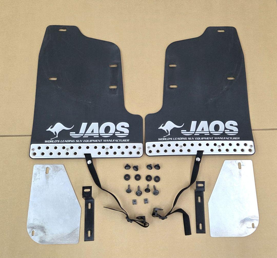 JAOS マッドガード リヤ 150ブラド