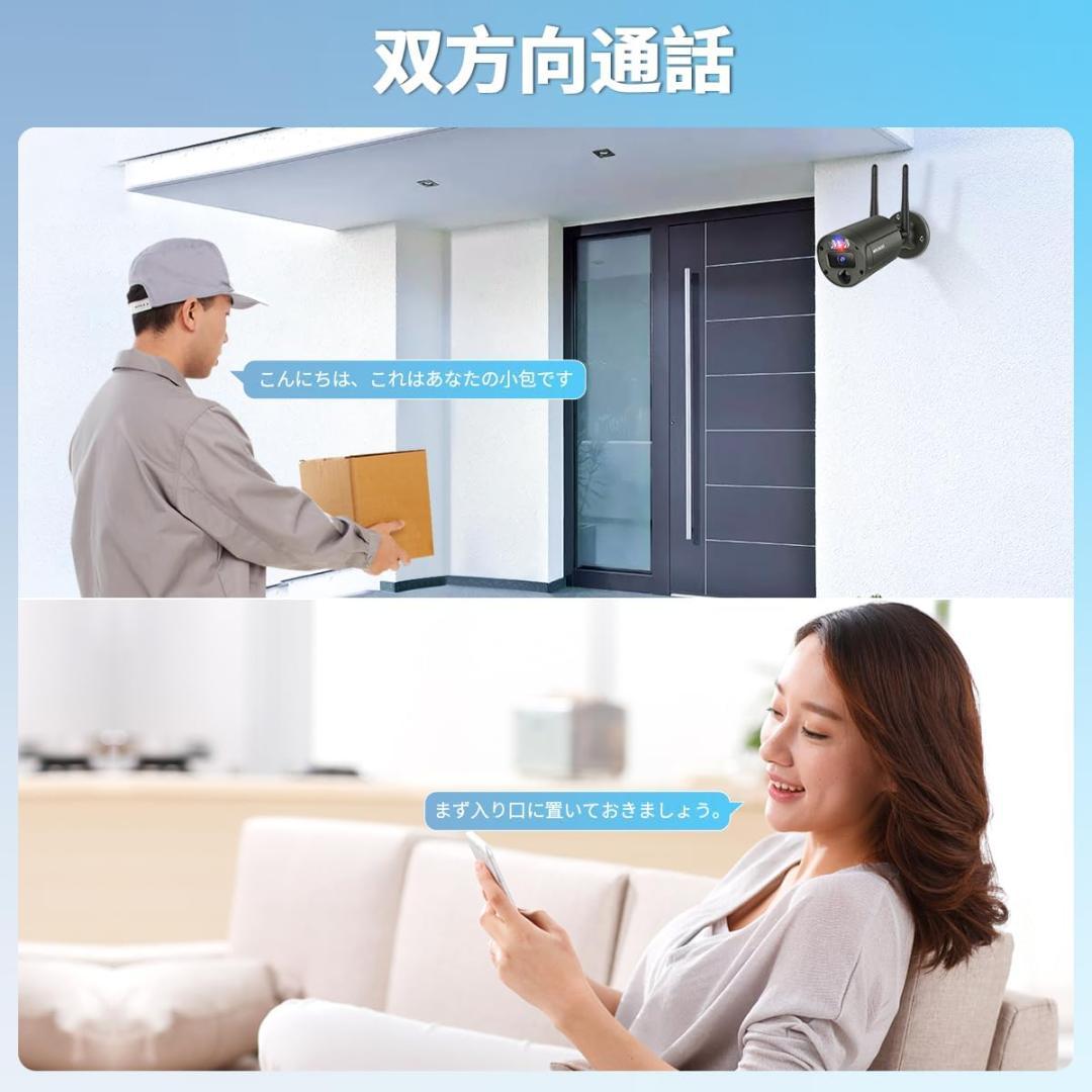 防犯カメラセット WiFi ワイヤレス 屋外カメラ2台 1TBHDD内蔵