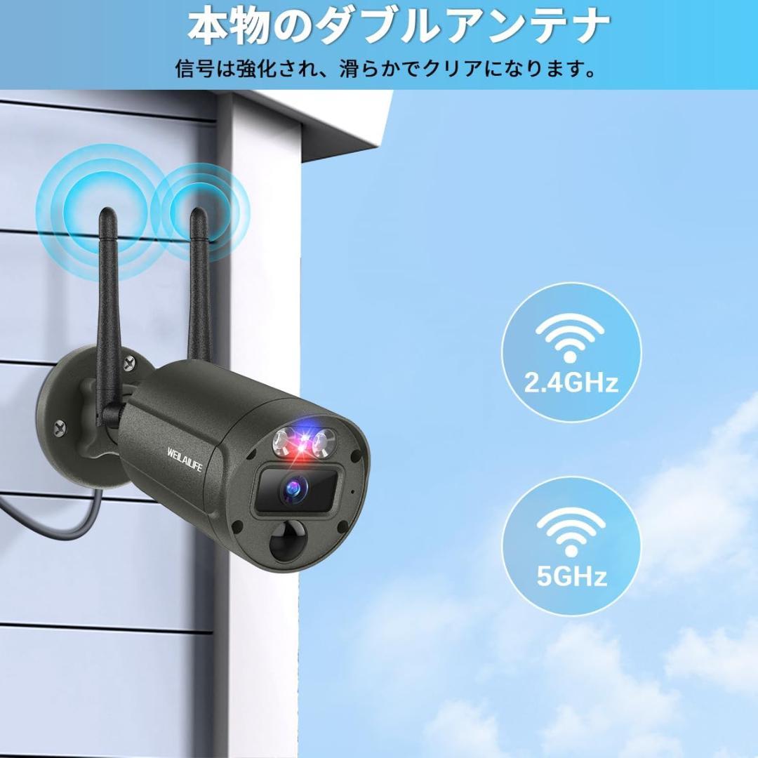 防犯カメラセット WiFi ワイヤレス 屋外カメラ2台 1TBHDD内蔵