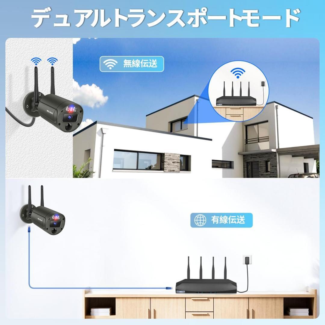 防犯カメラセット WiFi ワイヤレス 屋外カメラ2台 1TBHDD内蔵