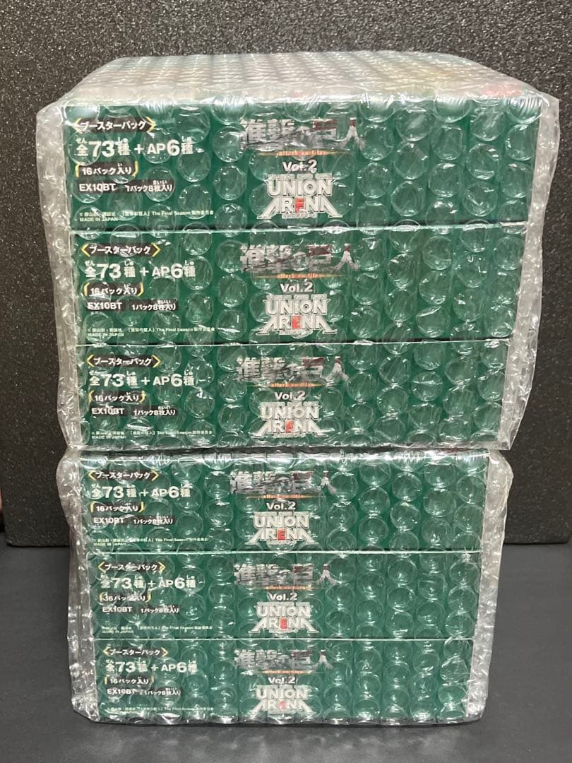 進撃の巨人 Vol.2 ユニアリ　6BOX まとめ売りセット 未開封テープ付き