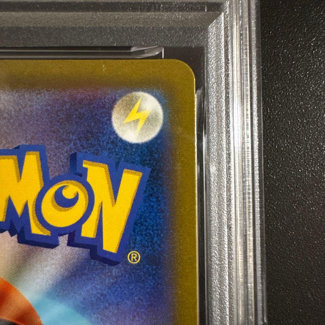 【PSA10】アルセウスV 267/S-P プロモ