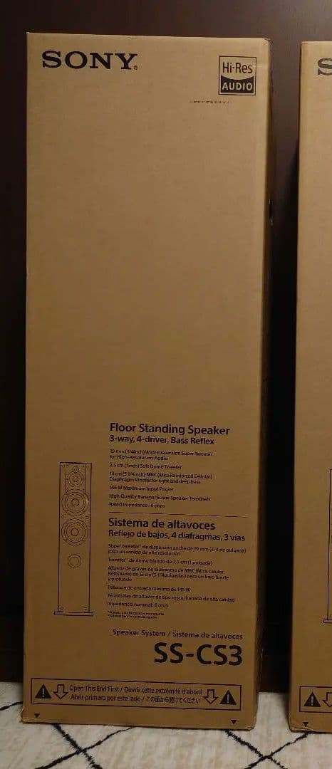 SONY SS-CS3 フロアスタンディングスピーカー ①