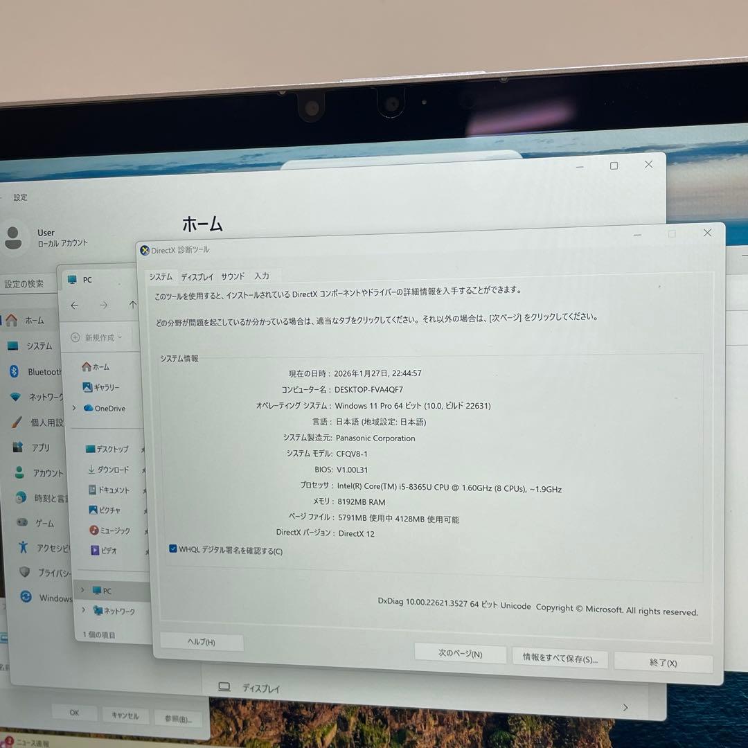 Windowsノート本体 #914 2in1 PANASONIC CF-QV8 i5-8365U 8Gb