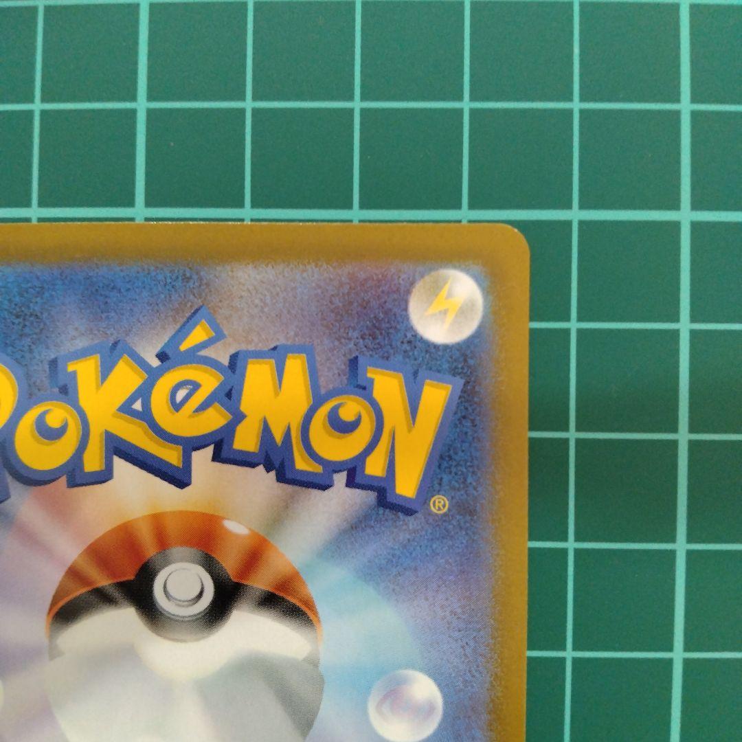 ぱ*む様 ポケモンカードスタートデッキ100【095】一式 ボスの指令 カラスバ