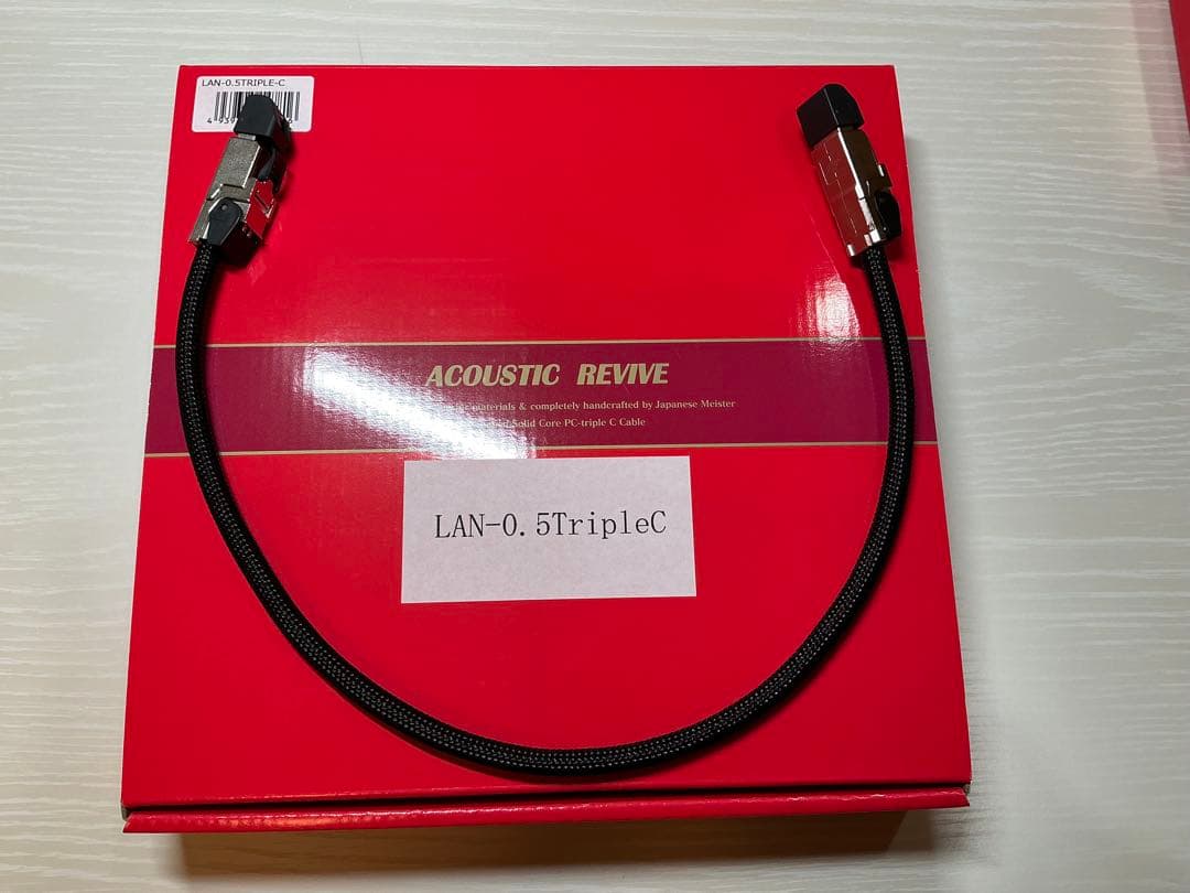 アコースティックリバイブ LAN-TripleC 0.5m