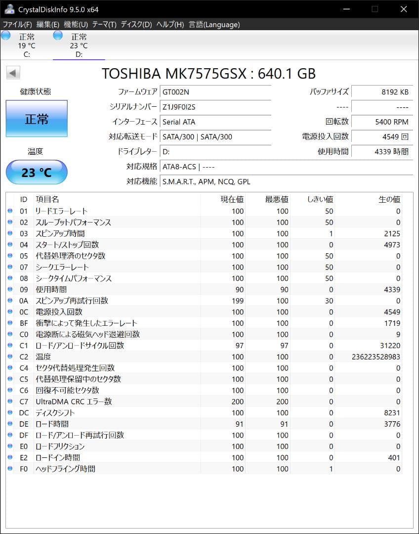 Intel NUC NUC5I3RYH　ミニPC
