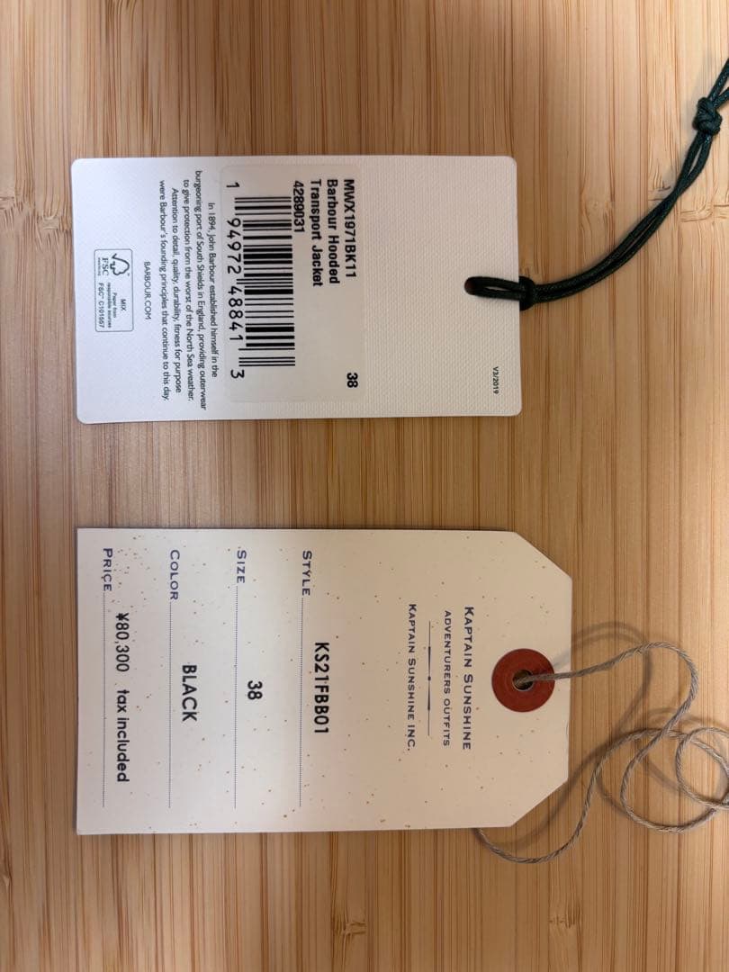 キャプテンサンシャイン × バブアー アウター