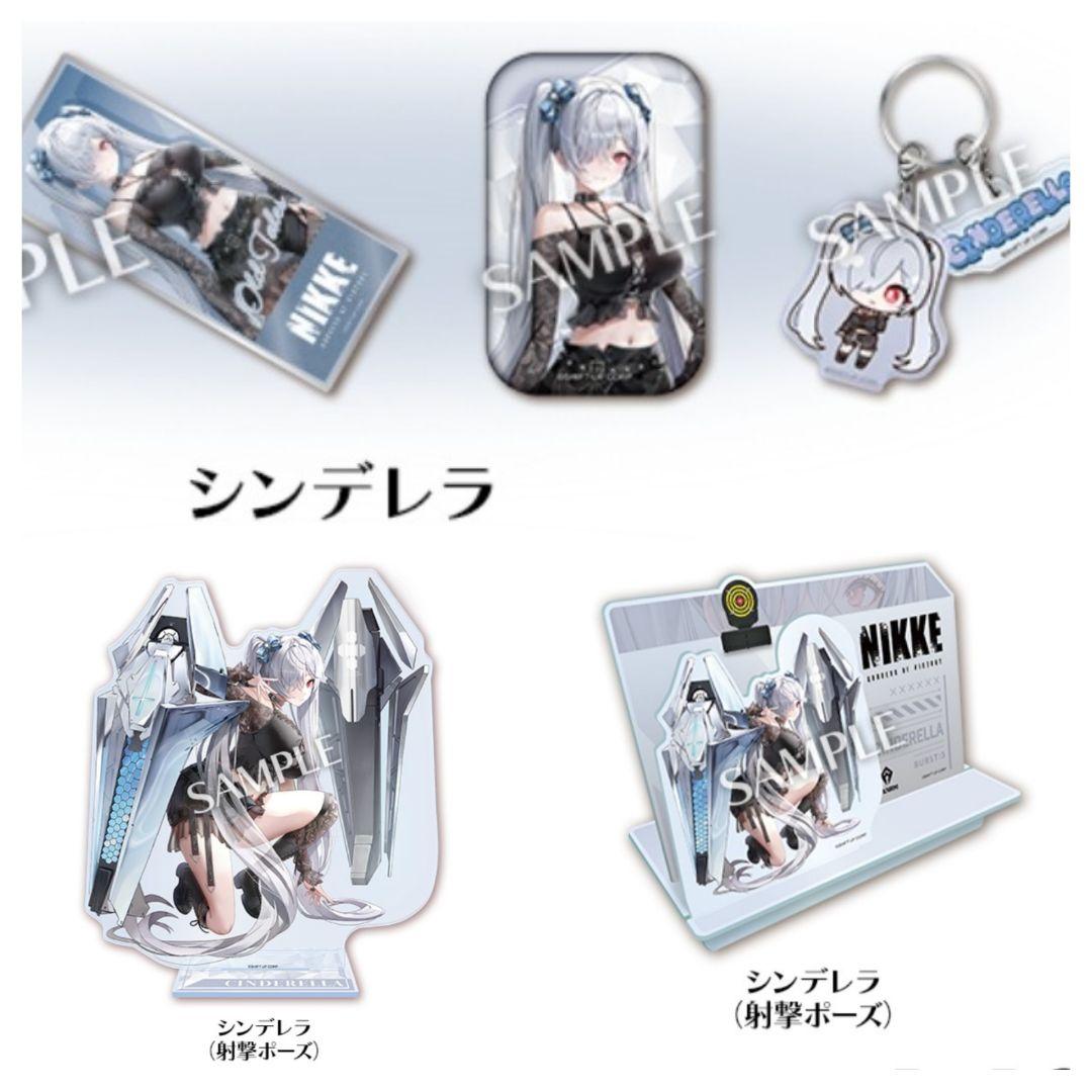 ローソン限定　シンデレラ　アクリルセット NIKKE
