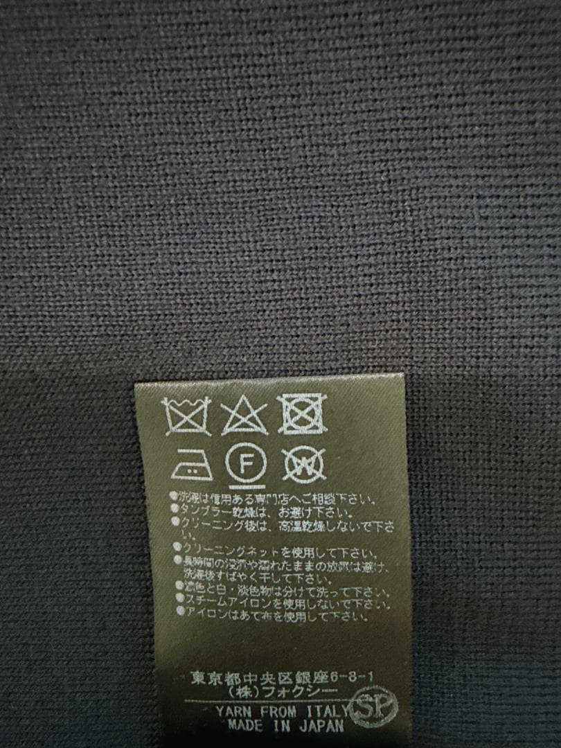 掲載商品★極美品★FOXEY/フォクシー セーター キャラメルリボン ウール38