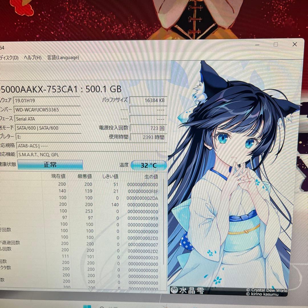 i5搭載★激安ゲーミングPCセット24
