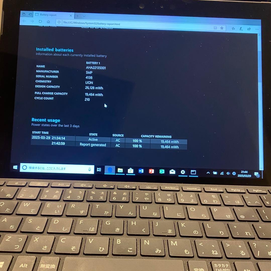 ビートSurface Go 第1世代 128GB タイプカバー有