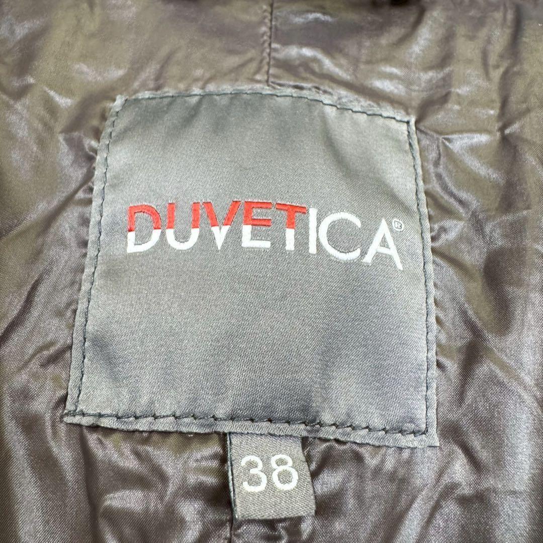 美品✨デュベティカ アンドロクレア エルボーパッチ ダウンコート ラクーンファー