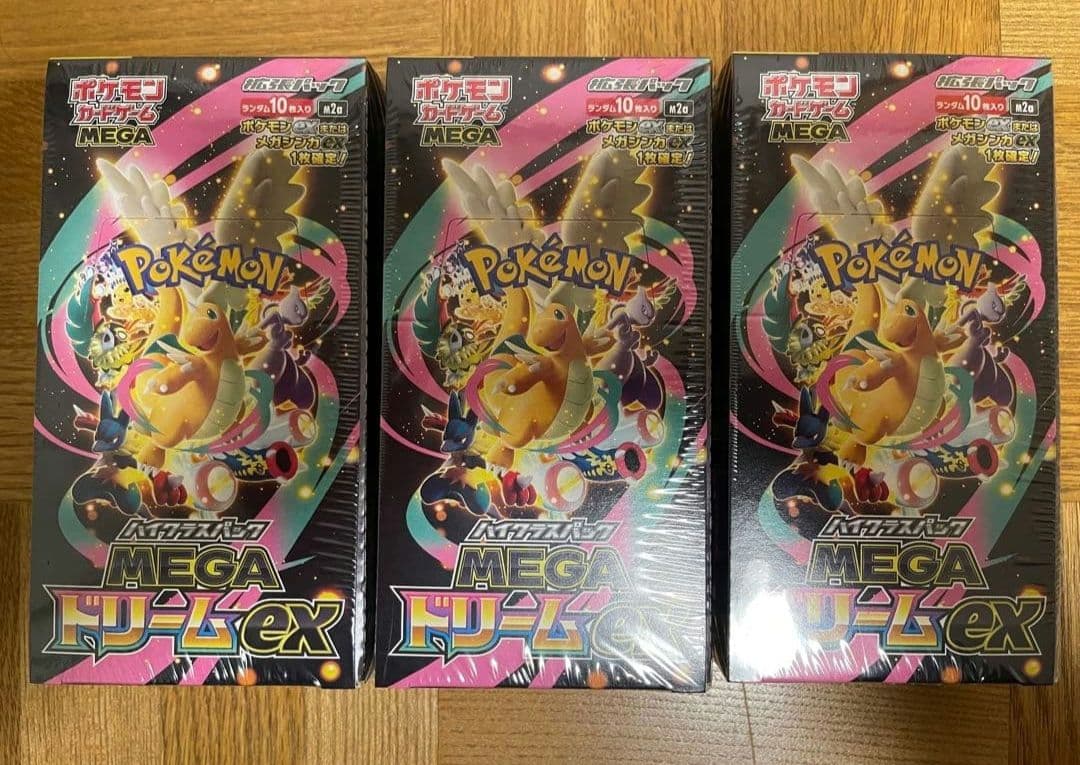 新品未開封MEGAドリーム ex 3BOX シュリンク付き　ハイクラスパック