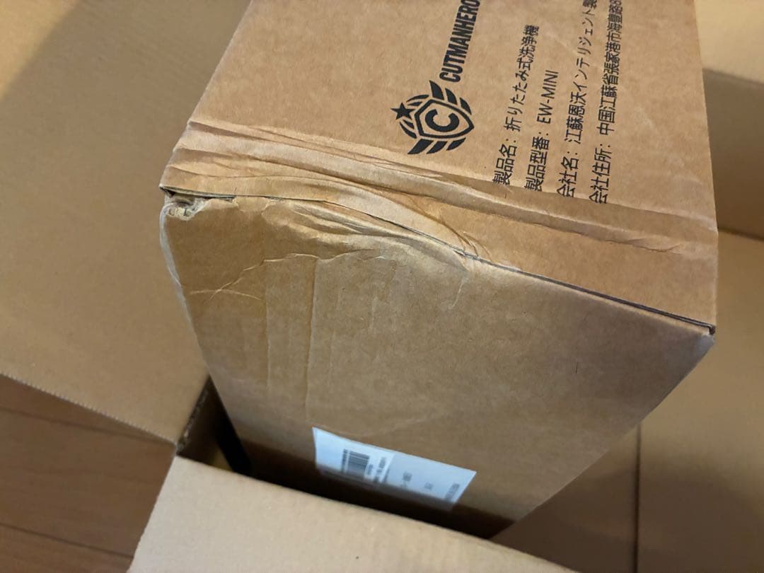 高圧洗浄機 軽量 コードレス 家庭用 ポータブル 折りたたみ キャスター付き