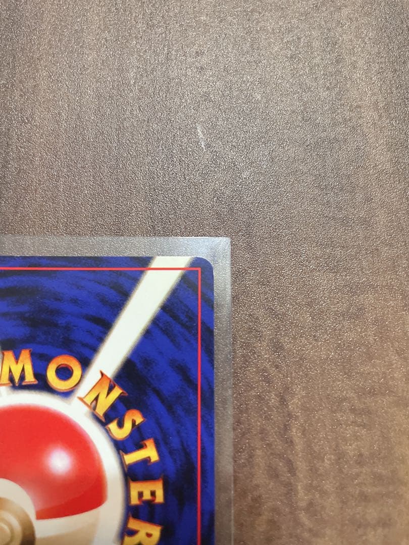 【値下げ可】ポケモンカード 旧裏　カイリューgb