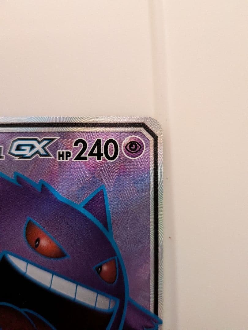 ポケカ　ゲンガー＆ミミッキュ GX sr